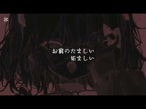 喰（ｼｮｸ）みつあくま feat.初音ミク but longer