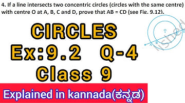 if a line intersects two concentric circles | if a line intersects two concentric circles class 9