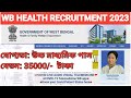WB Health Recruitment 2023 Notification for Various Vacancies 2023 I WB New Health Recruitment 2023