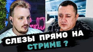 Орк почти заплакал