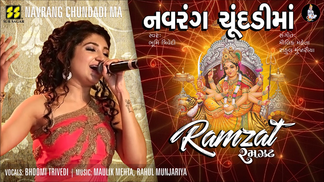 navrang chundadi gujarati song navrang chundadi gujarati song