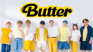 【BTS】マジの素人が本気でButterを踊ってみた。 スカイピース