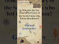 Must-Remember Figures in World History - 1-Minute History Quiz (644)