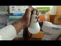 Jadu, Inverter Bulb Avilable Now