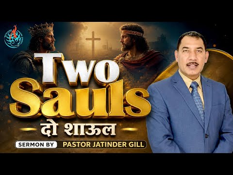 Two Sauls I दो शाऊल I Bethlehem Punjabi Church | Pastor Jatinder Gill |