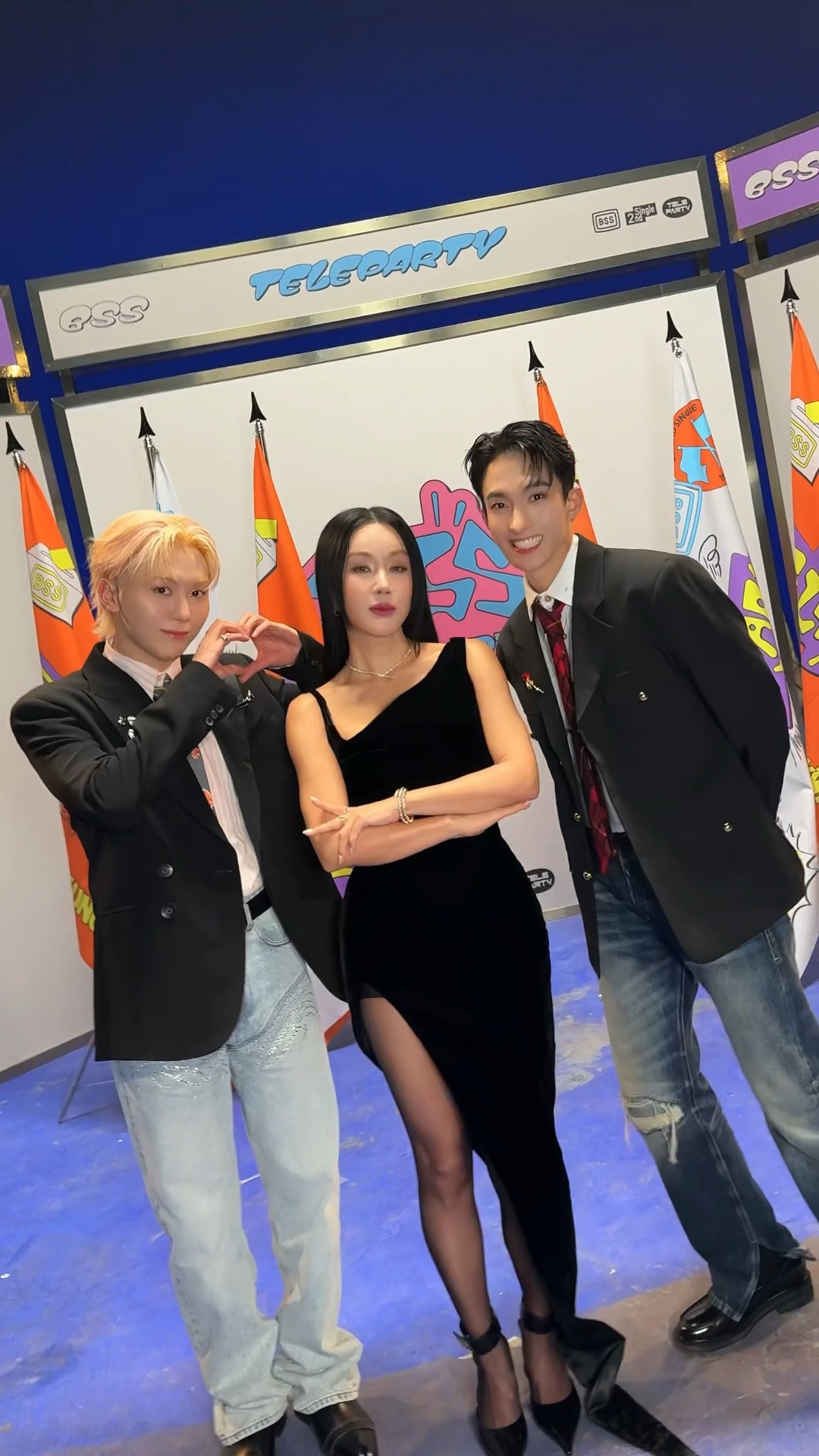 #청바지챌린지 ? with #엄정화 #도겸 #DK #승관 #SEUNGKWAN #부석순 #BSS #BSS_TELEPARTY #부석순_청바지 #BSS_CBZ