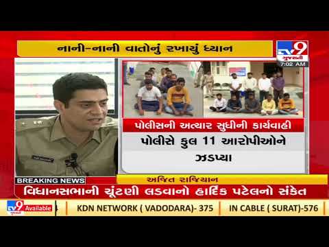 Ram Navami violence was a pre-planned conspiracy : Anand District Police Chief |TV9GujaratiNews