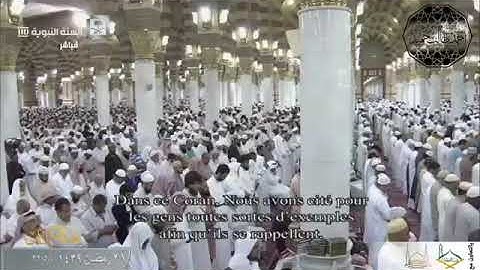 تلاوة حجازية إبداعية الشيخ أحمد طالب حميد