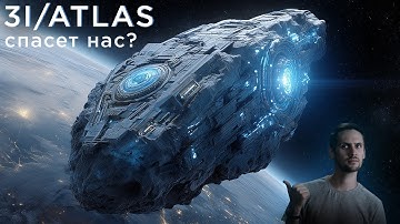 31/ATLAS — The Mysterious Interstellar “Alien Comet” | AI Fantasy Visuals + Epic Instrumental Music