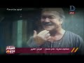 صباح دريم | شخصيات مصرية  تعرف على عادل ادهم البرنس الشرير