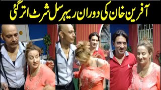 Afreen Khan Ki Shirt Utar Gaye | Stage Drama Ki Tyari Kese Hoti Hai | Inner Pakistan