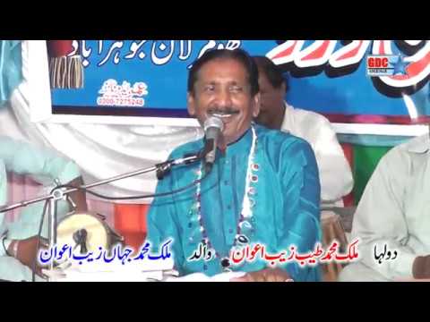 Wando Sharinya | Talib Hussain Dard and Imran Talib | Jhummar Lawn jauharabad, Khushab