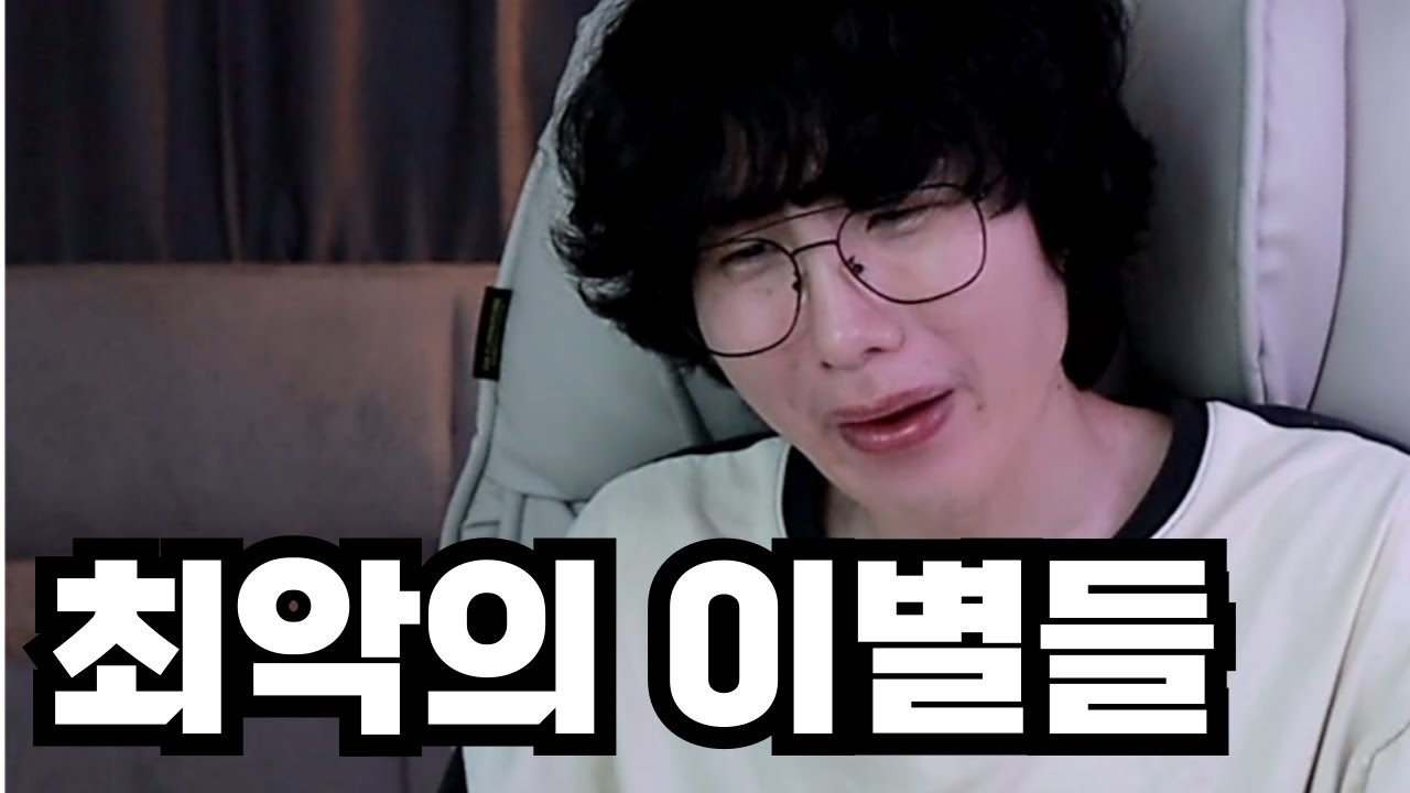 사랑했다도 아니고 사랑 할 '뻔' 했다는 남친...(feat. 바람 난 남친 복수하는 법)