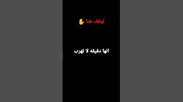 القارئ عبدالرحمن مسعد ان الصلاة تنهى عن الفحشاء والمنكر / فى تلاوه غاشعه
