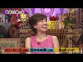 【1周回って知らない話】【黒木瞳】【ROLAND】【吉田瑳矩果】真樹中が全福時間!新種の夜ふかしプロ# 201
