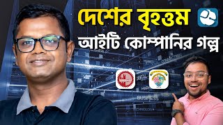 BUET পাস করে ৭০০র বেশি Engineer নিয়ে দেশের বৃহত্তম IT কোম্পানি কিভাবে গড়লেন? | Raisul Kabir