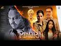 PINJRA ਪਿੰਜਰਾ (Punjabi Full Movie 2026) HONEY MATTU | RAJ DHALIWAL | TARSEM PAUL | PREET ANAND Mp3 Song