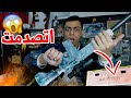 اشتريت اكبر صندوق عشوائي فى العالم مش هتصدق لقيت اية
