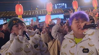 Higher Brothers Live from the Streets of Chengdu