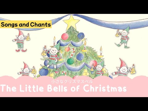 専用です。 クリスマスドアベル34 【公式通販】