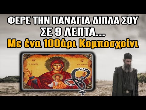 Βίντεο: Μας αρέσει ο Blah Blah Blah