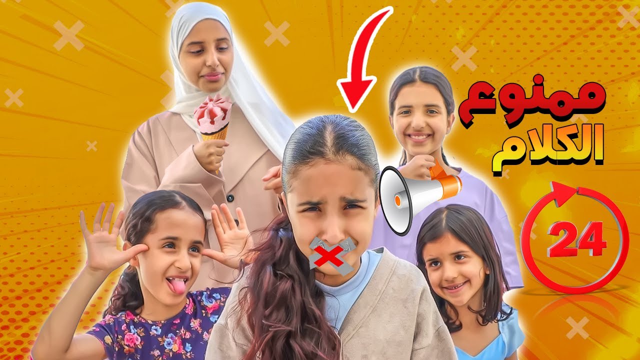 Тебе нельзя разговаривать целый день! Я бы этого не выдержала!! Просто посмотрите конец | Чат мои...