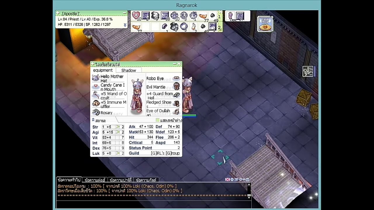 [tRO-EXE] Me Priest | Magnus Exorcismus - YouTube
