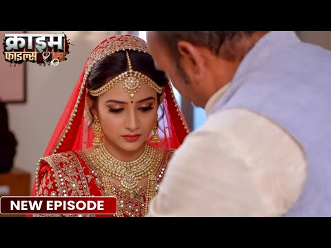 ससुर ने दिया अपने बहू को बड़ा तोफा | Crime Patrol Episode 2025 | True Case Crime Patrol | Full Video