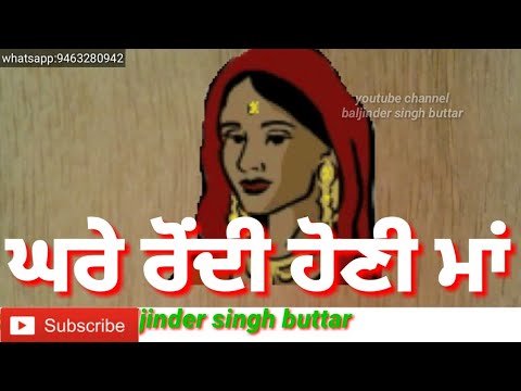 bapu---honey-chaudhary-||-whatsapp-status-2021-||-latest-punjabi-songs-2021-||-viva-video-2018