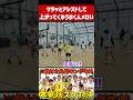 ゆうまくんバスケうますぎ#コムドット #コムドットゆうま