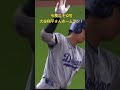 今度こそ12号ホームラン！大谷翔平さんおめでとう御座います。