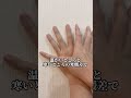 ここ押さえて痛い人自律神経が乱れています！