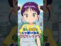 【こち亀】檸檬は将来両さんの嫁になりたがっている #アニメ