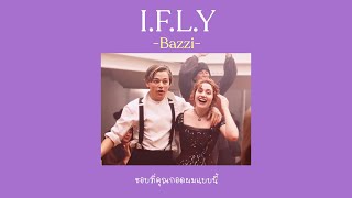 [THAISUB] I.F.L.Y - Bazzi /[แปล]