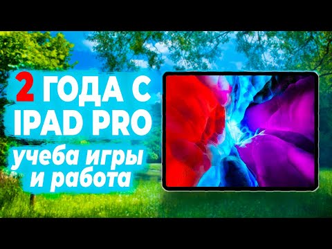 ОБЗОР Ipad Pro 2020