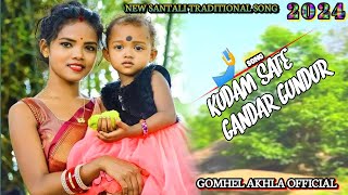 KUDAM SATE GANDAR GUNDUR !! ᱠᱩᱰᱟᱢ ᱥᱟᱛᱮ ᱜᱟᱸᱫᱟᱨ ᱜᱩᱸᱫᱩᱨ !! NEW SANTALI TRADITIONAL SONG 2024