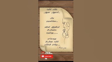 Thumbnail of 👀❣️# I miss you..❣️😔💯