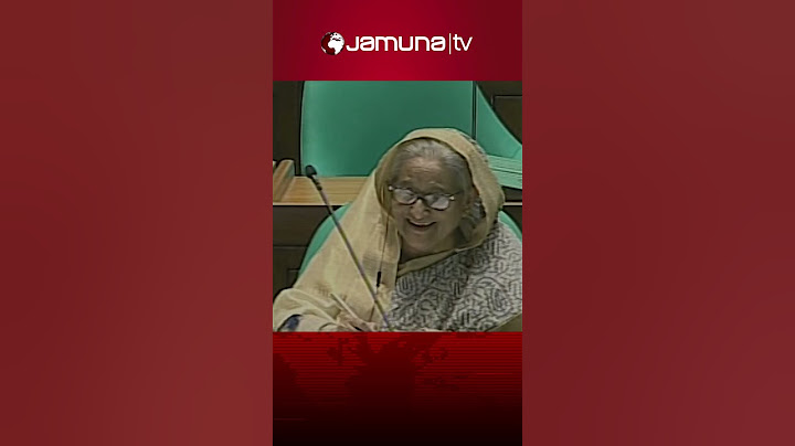 'আমাদের কিছু সমস্যাও আছে মাননীয় স্পিকার', সংসদে ব্যারিস্টার সুমনের বক্তব্য#barristersuman #JamunaTV