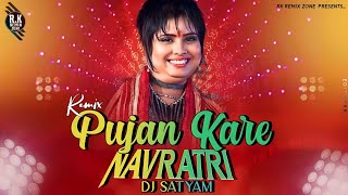 Patna Me Patan Devi Ke Pujan Kare || Devi Old Is Gold Remix | Dj Satyam Sitamarhi