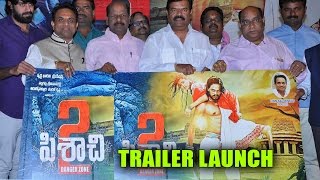 Pisachi 2 Movie Trailer Launch - Rupesh Shetty, Ramya