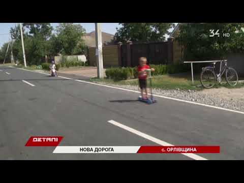 В Новомосковском районе