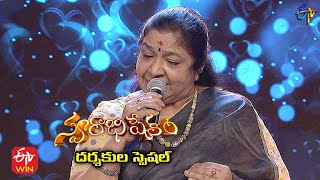 Kallaloki Kallupetti Chudavenduku Song | Chithra Performance | Swarabhishekam| 31st October 2021|ETV