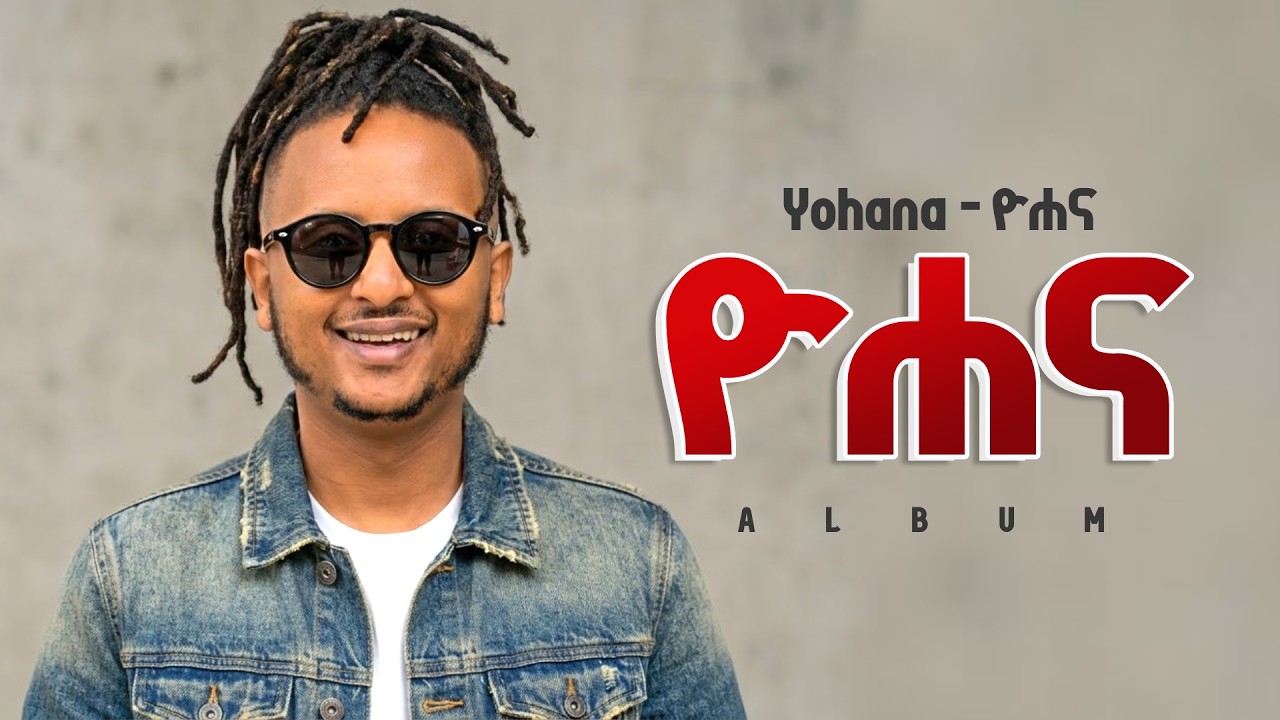 yohana-new-ethiopian-music-2026-official-beats-yegna