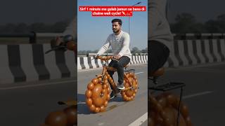 😱 Gulab Jamun Se Bana Di Asli Cycle#viralvideo #vairalshort #trending #ai #youtubeshorts