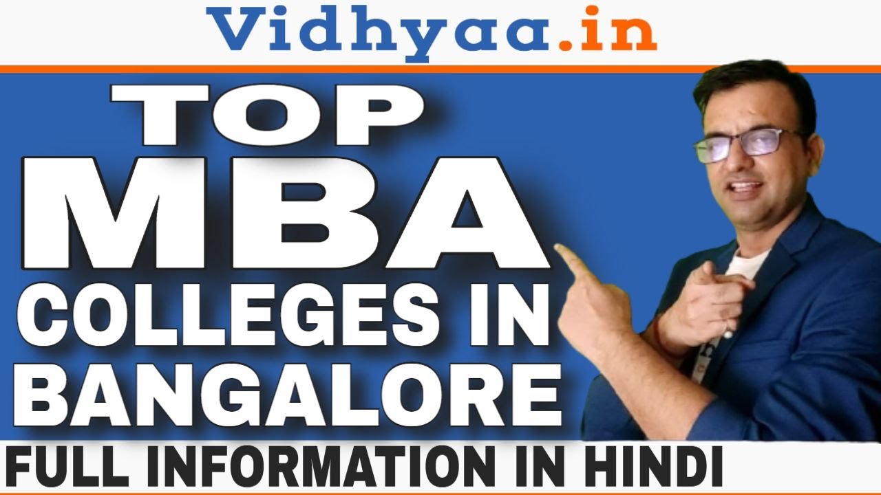 TOP MBA COLLEGES IN BANGALORE | BEST MBA COLLEGES IN BANGALORE | ADMISSION 2025 | FEES | PLACEMENTS