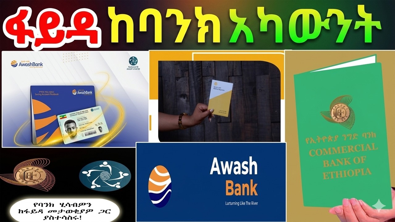 How to Link Fayda National ID with Your Bank Account Easily (Step-by ...