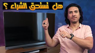 شاشة توشيبا Z770KV هل تستحق الشراء ؟