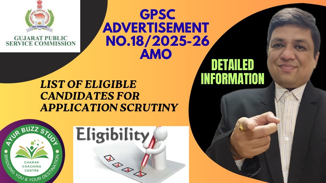 ELIGIBLE CANDIDATES AMO | INTERVIEW | GPSC DOUBT SOLUTION | AYURBUZZ STUDY | CHARAK COACHING CENTRE