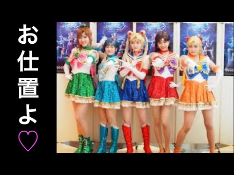 【乃木坂46】　ミュージカルがついに映像化！「美少女戦士セーラームーン」ジャケット写真解放