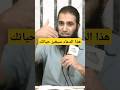 لا تترك هذا الدعاء أبدا علاء حامد